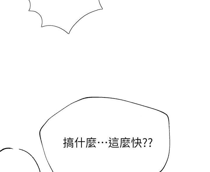 第62话22