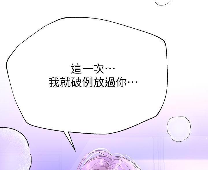 第62话25
