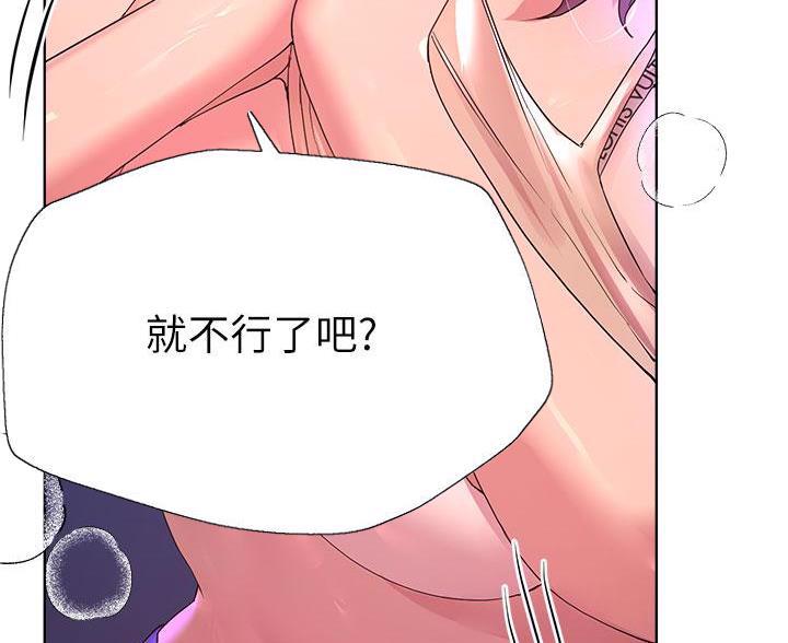 第62话45