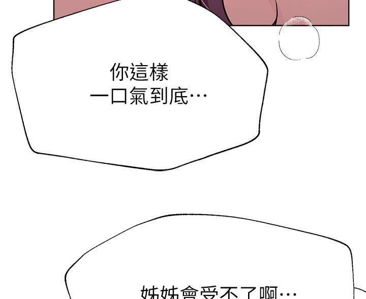 第62话57