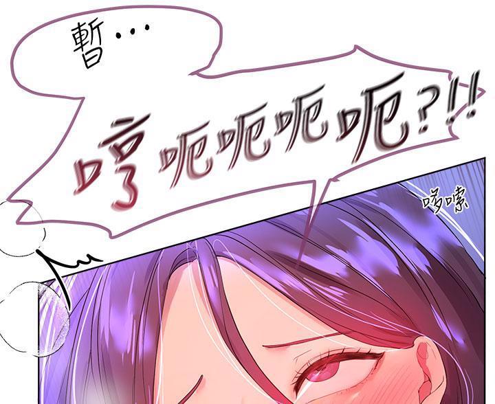 第62话68