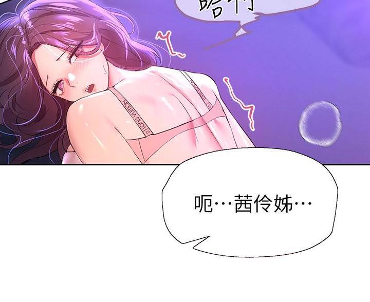 第62话77