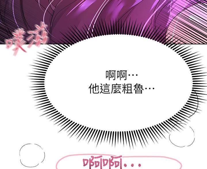 第62话79