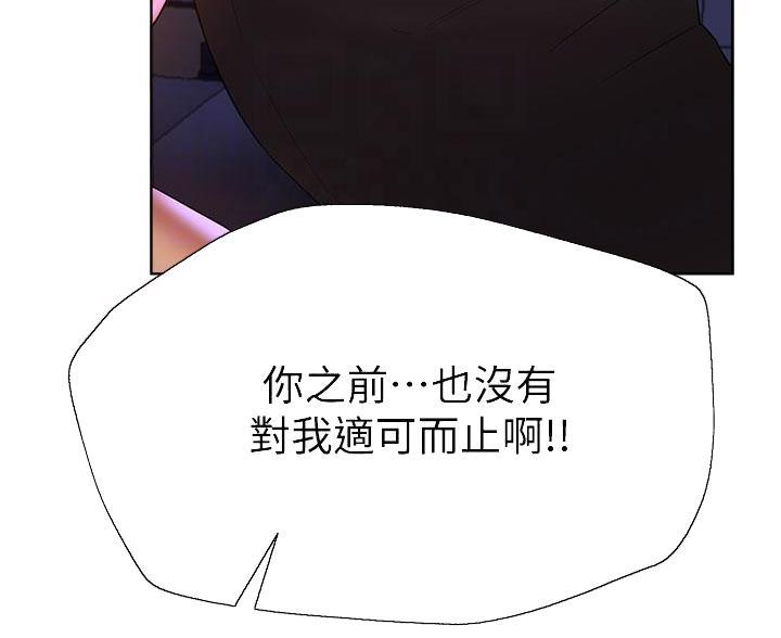 第62话9