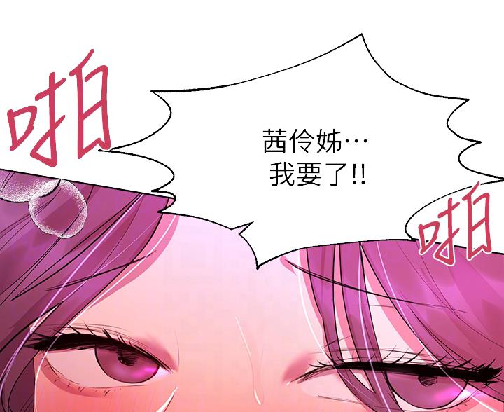 第63话11