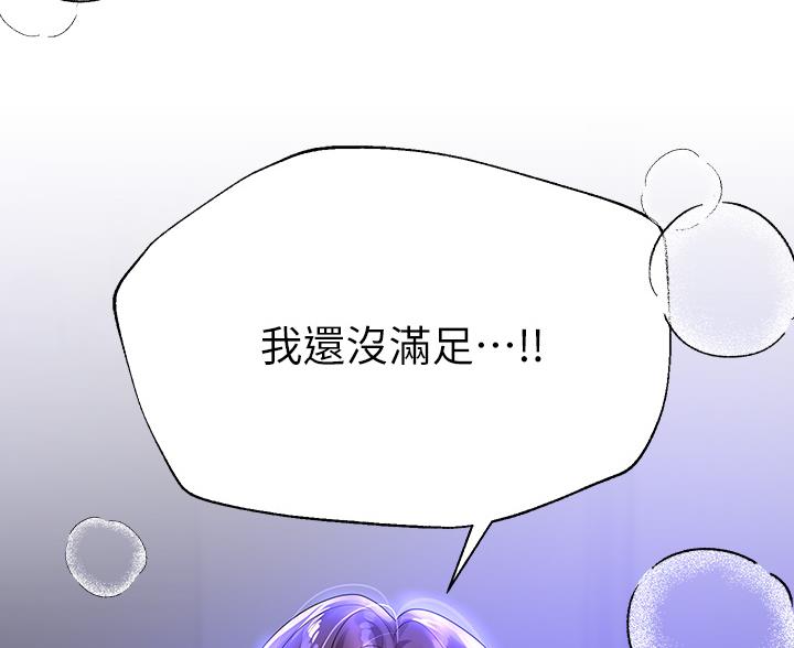 第63话33