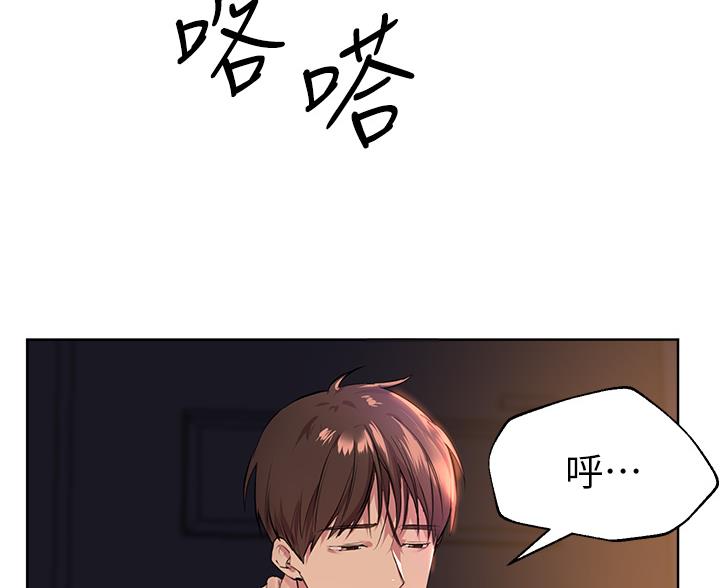 第63话56