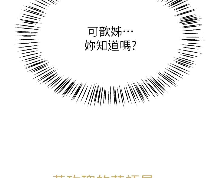 第64话32