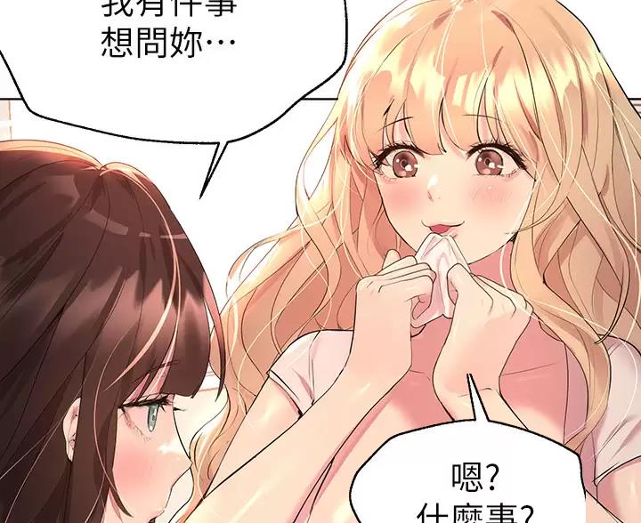 第64话9