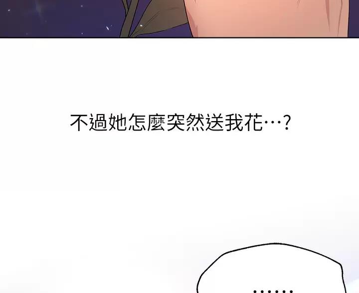 第65话4