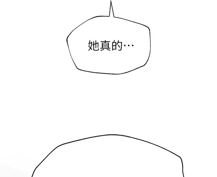 第65话53