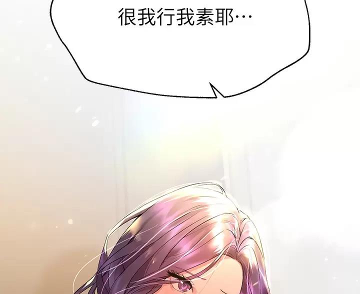 第65话54