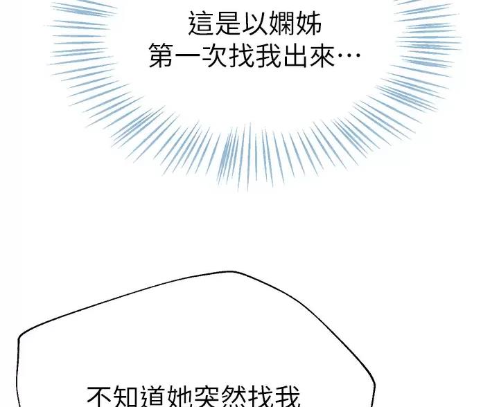 第65话64