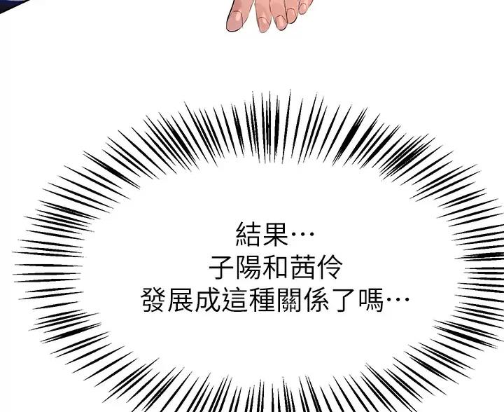第65话8