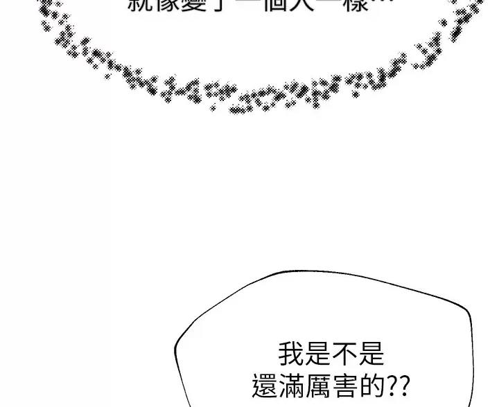 第67话15