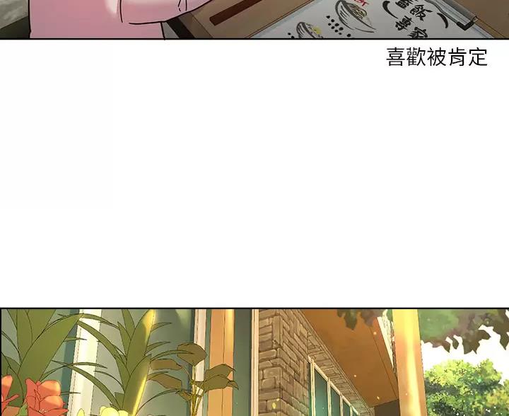 第67话17