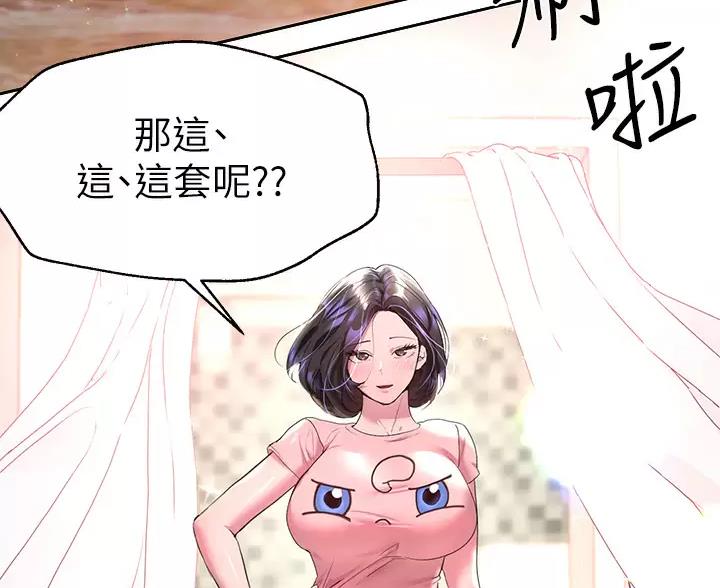 第67话30
