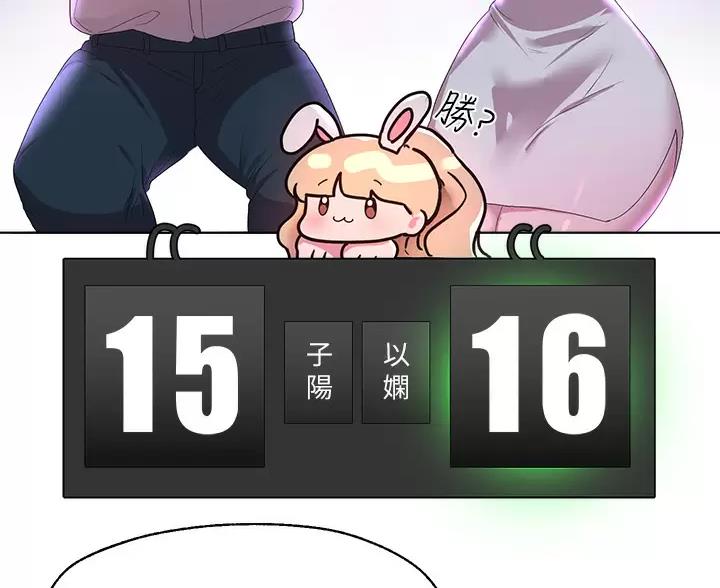 第67话4