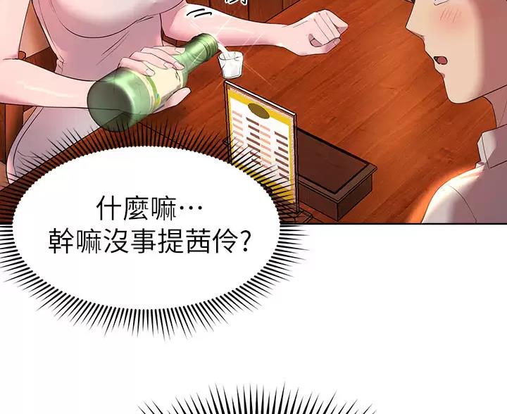 第67话41
