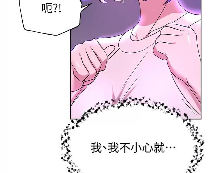 第67话6