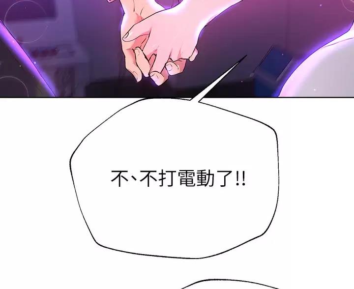 第67话8