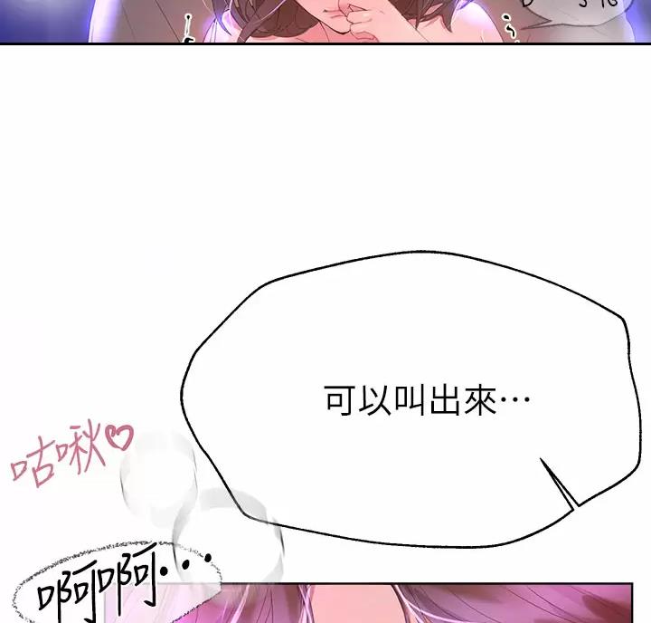 第70话74