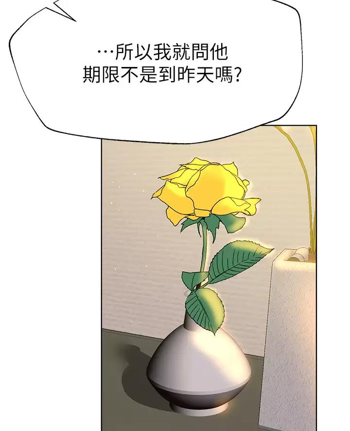 第71话1