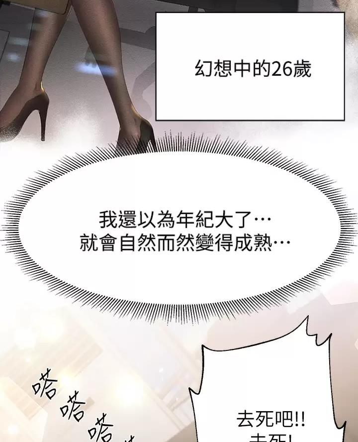 第71话11