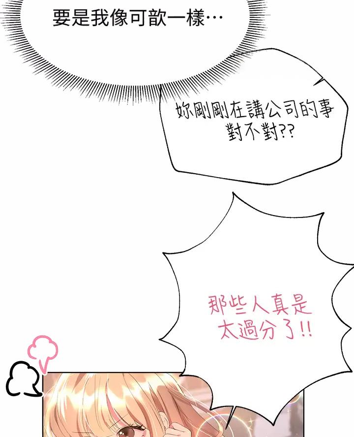 第71话16