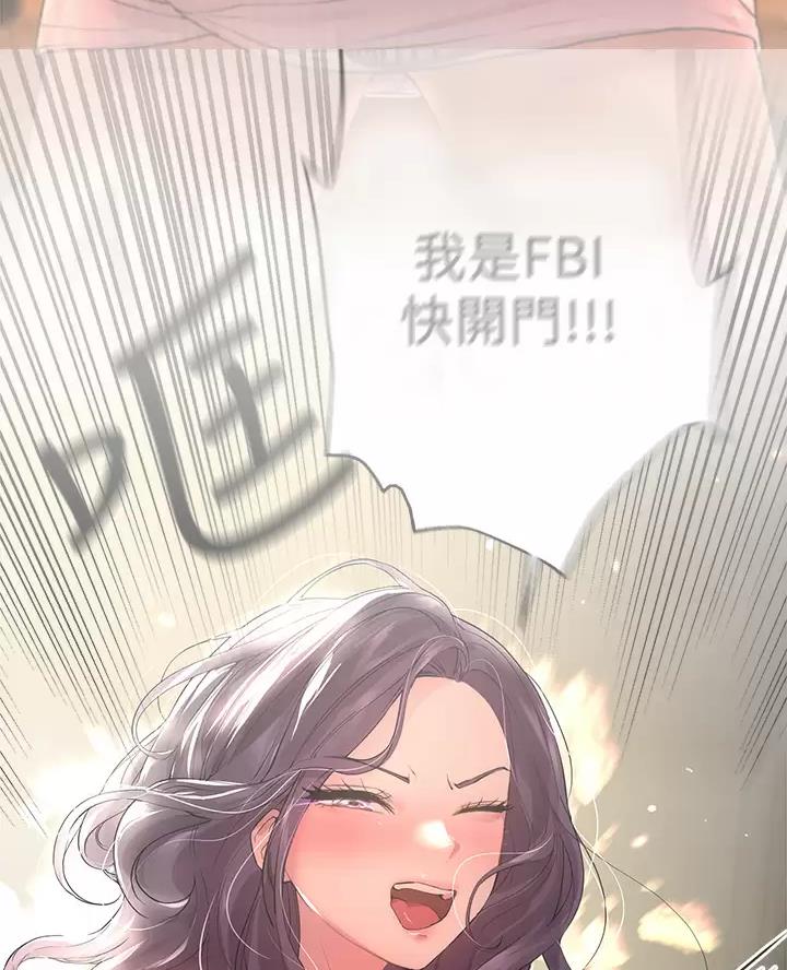 第71话22
