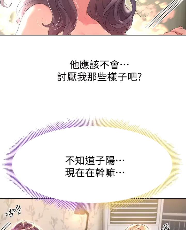 第71话23