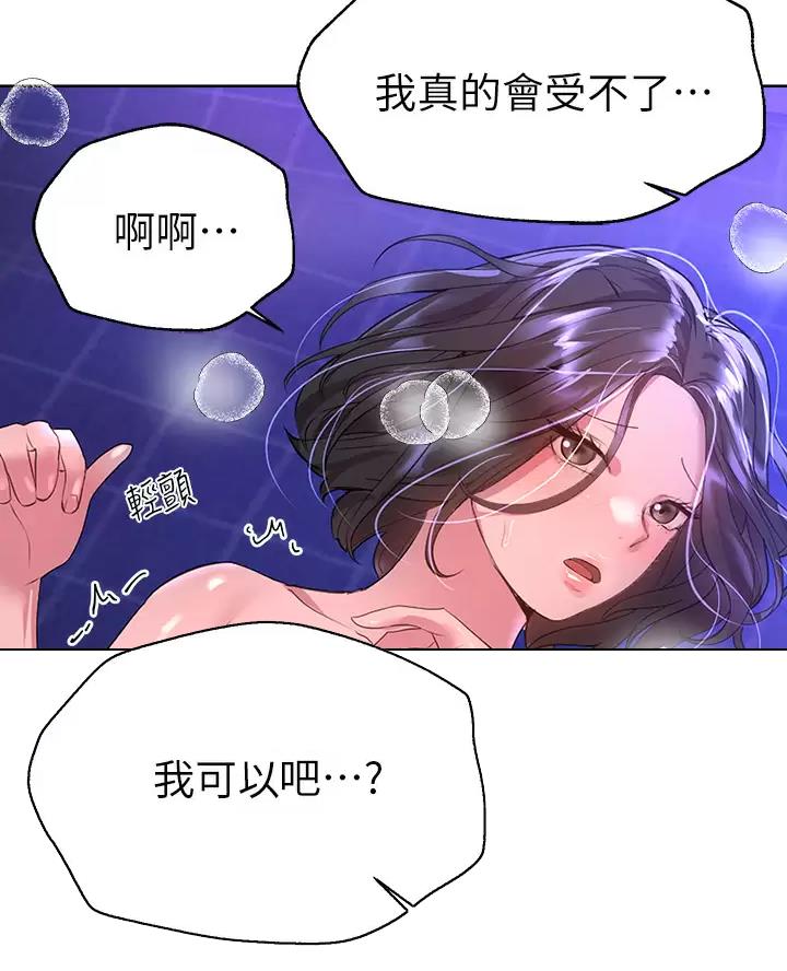 第71话28