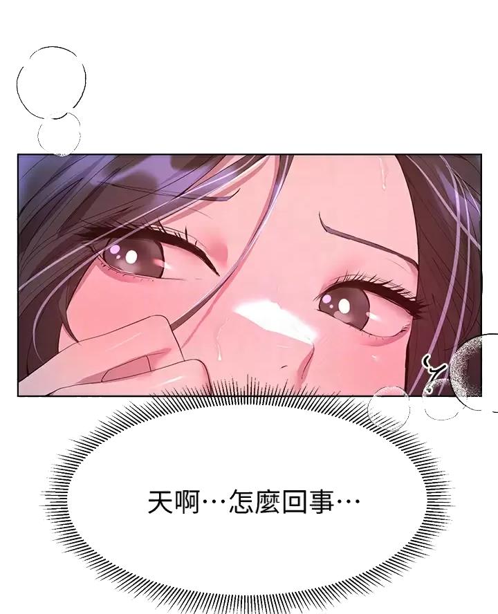 第71话29