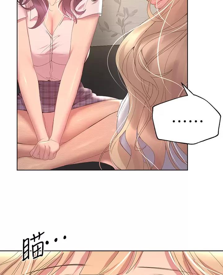 第71话4