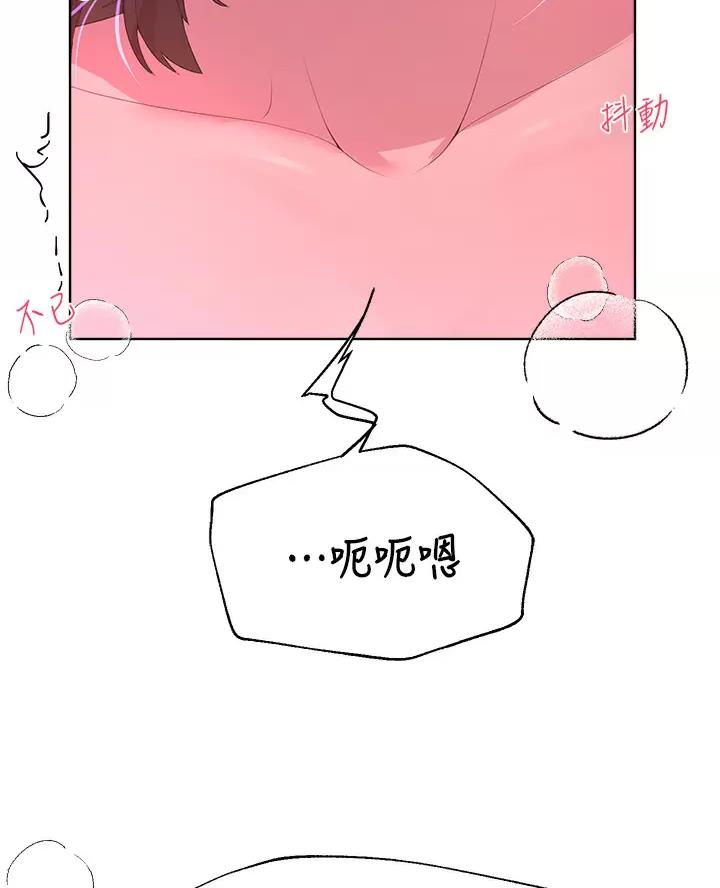 第71话42