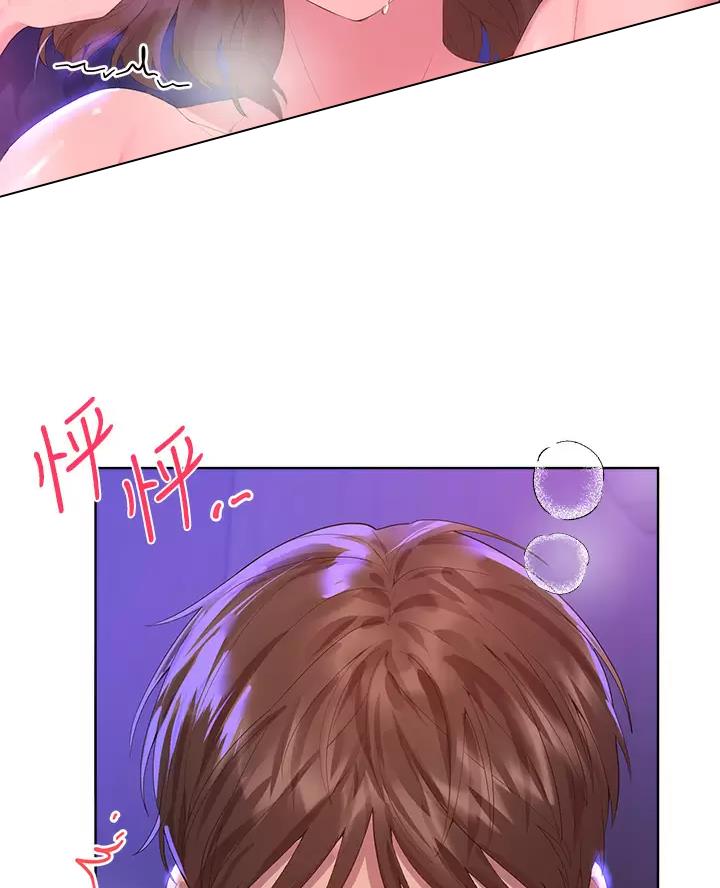 第71话44
