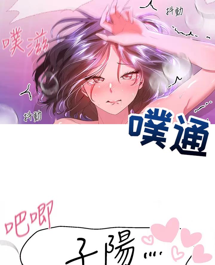 第71话49