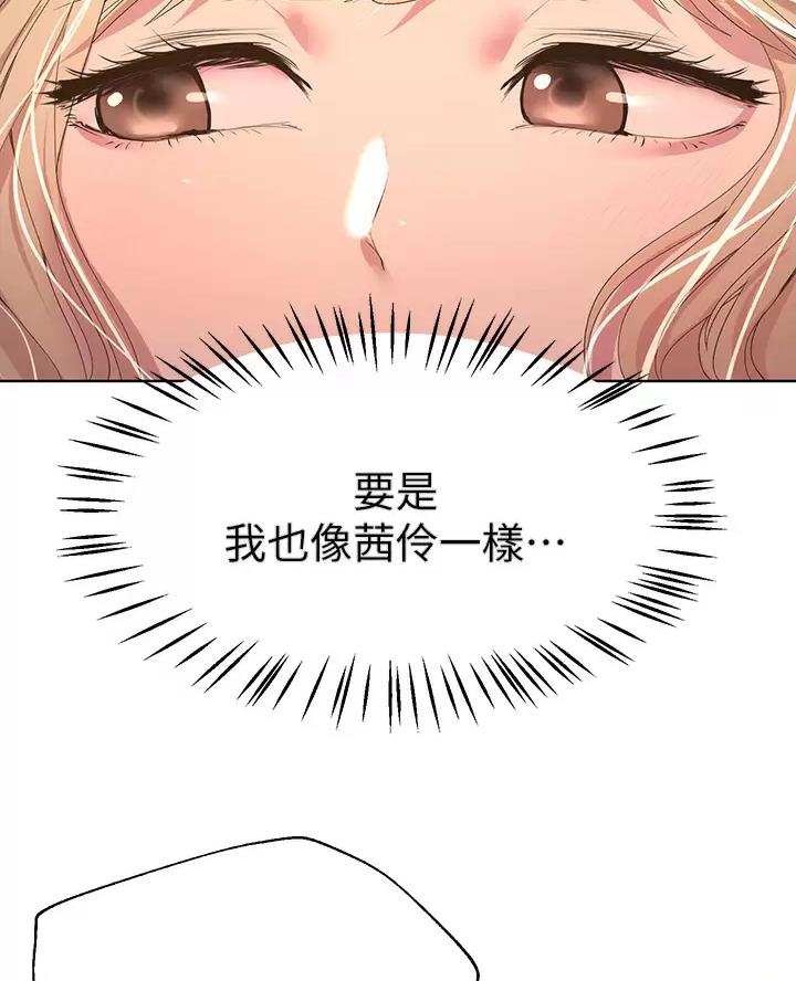 第71话5