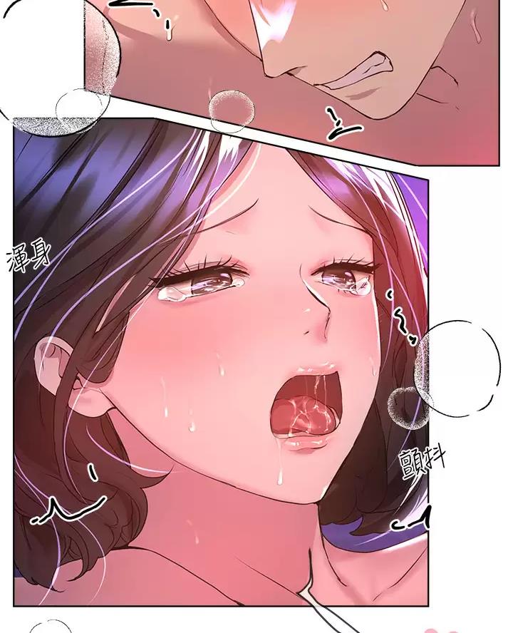 第71话53