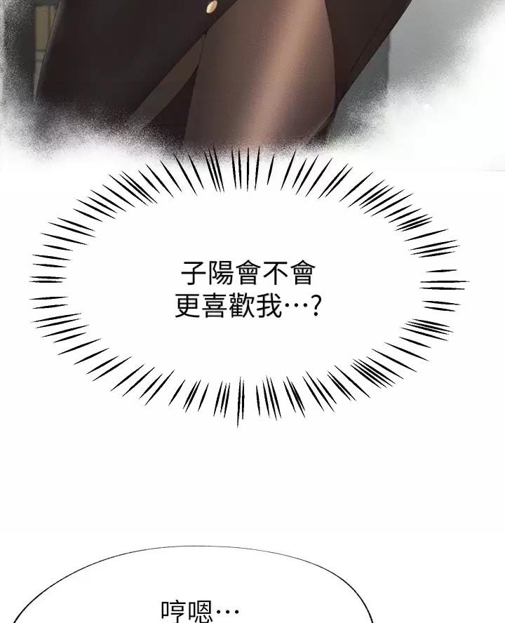 第71话9