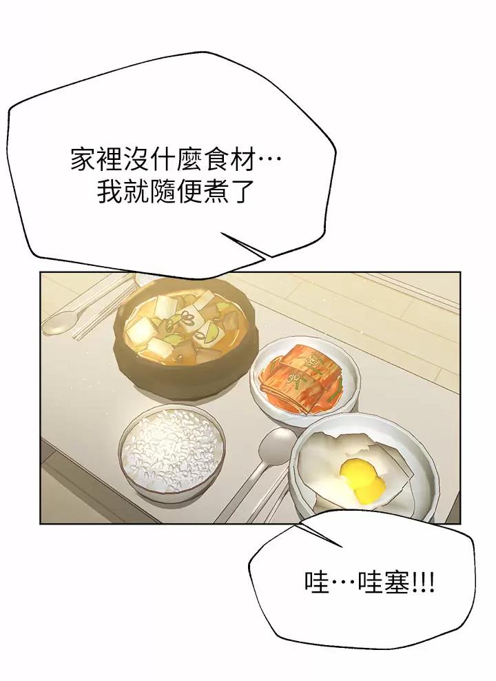 第73话37