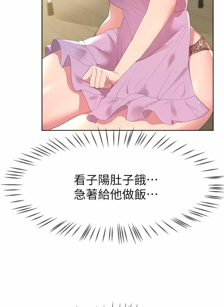 第73话40