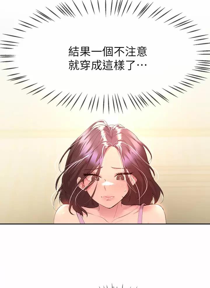 第73话41