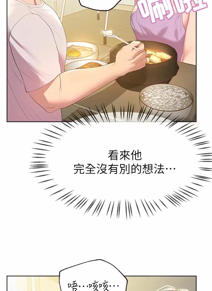 第73话48
