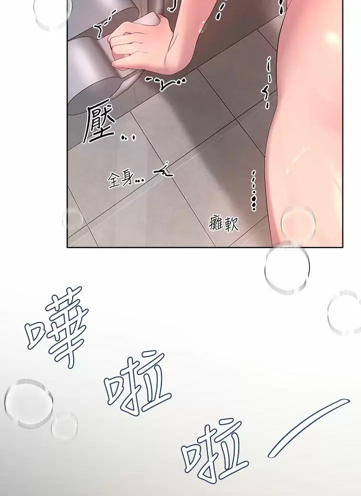 第73话6