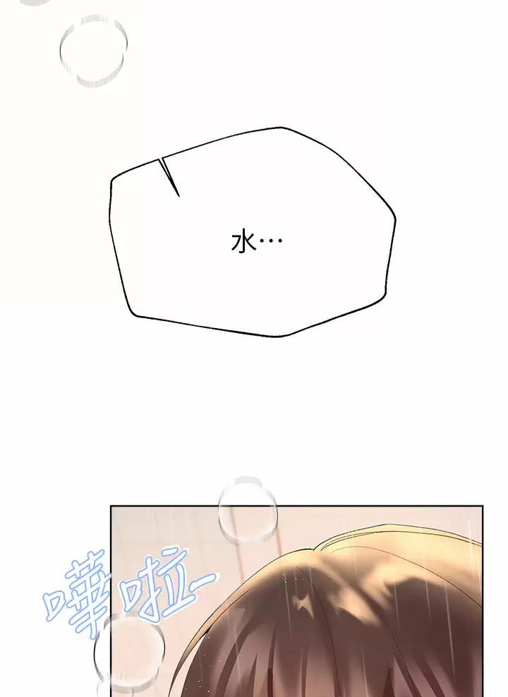第73话8