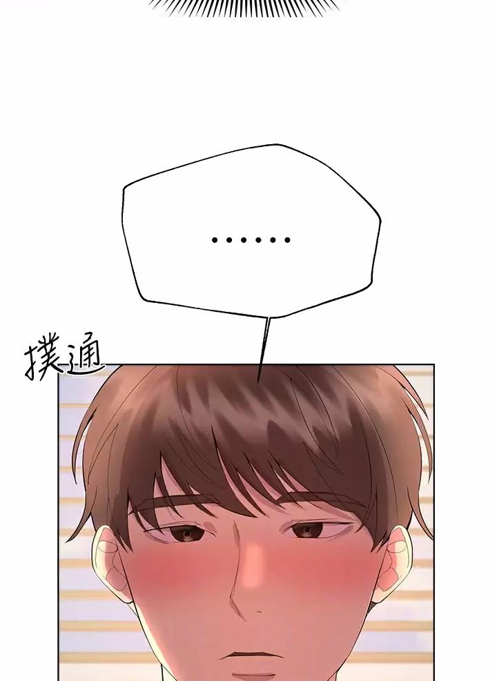 第74话13