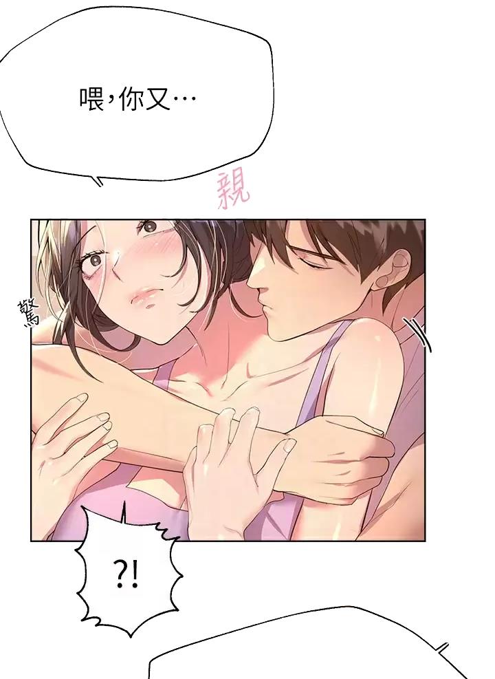 第74话23