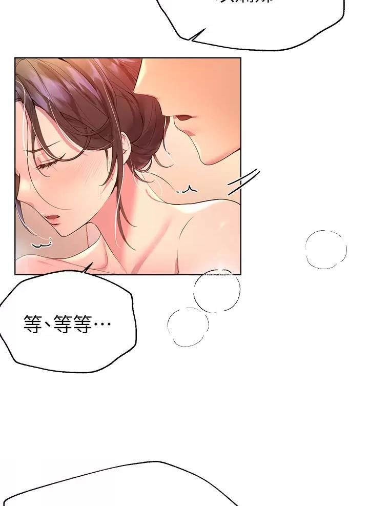 第74话26
