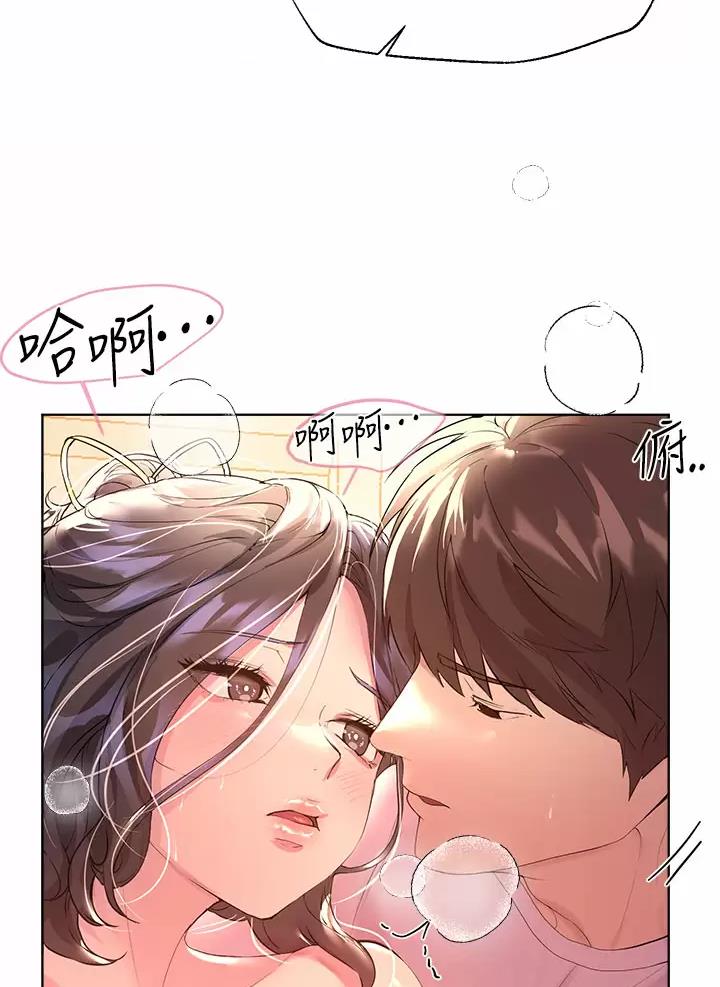 第74话28